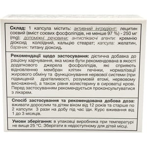 ЭссеЛайф форте капс. №30 Solution pharm