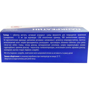 Панкреатин Класик табл. №60 Solution pharm