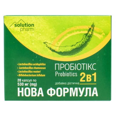 Пробіотікс 2в1 Нова формула капс. №20 Solution pharm