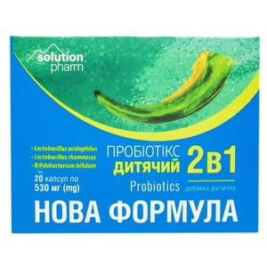 Пробіотікс 2в1 дитячий Нова формула капс. №20 Solution pharm