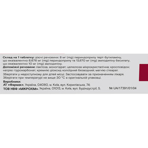 АМ-Алитер табл. 8мг/10мг №30