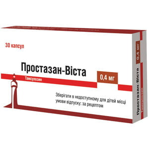 Простазан-Віста капс. тверд. 0,4мг №30