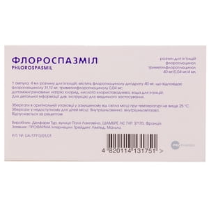 Флороспазміл р-н д/ін. 40мг/0,04мг/4мл амп. 4мл №10