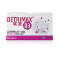 Диетическая добавка Детримакс 4000 МЕ (витамин Д3) капсулы 4 блистера по 15 шт
