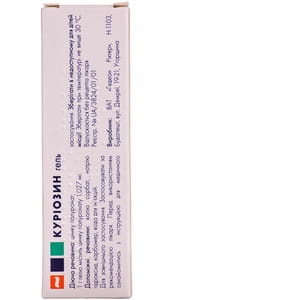 Куріозин гель туба 15г