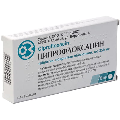 Ципрофлоксацин табл. в/о 250мг №10