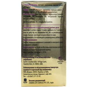 Дієтична добавка загальнозміцнюючої дії Лонгімін капсули по 612 мг пляшка 60 шт