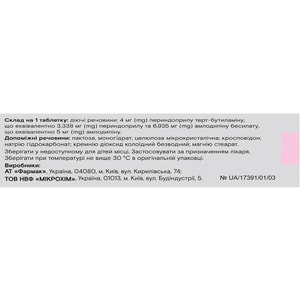 АМ-Алитер табл. 4мг/5мг №30