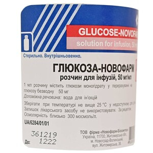 Глюкоза р-р д/инф. 5% бут. 400мл