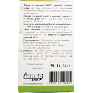 Інулін-Нео 5 яблуко концентрат топінамбуру з вмістом інуліну та пектину в пакетах-саше по 6 г 20 шт
