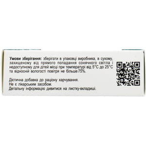 Ембрія Фол таблетки для загального зміцнення організму жінкам що планують вагітність, вагітним по 100 мг упаковка 150 шт
