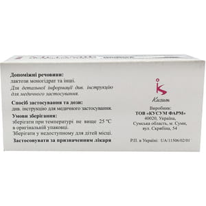 Метамин табл. п/о 500мг №60