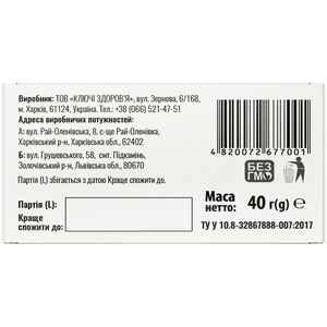 Ромашки квіти 40г Solution Pharm