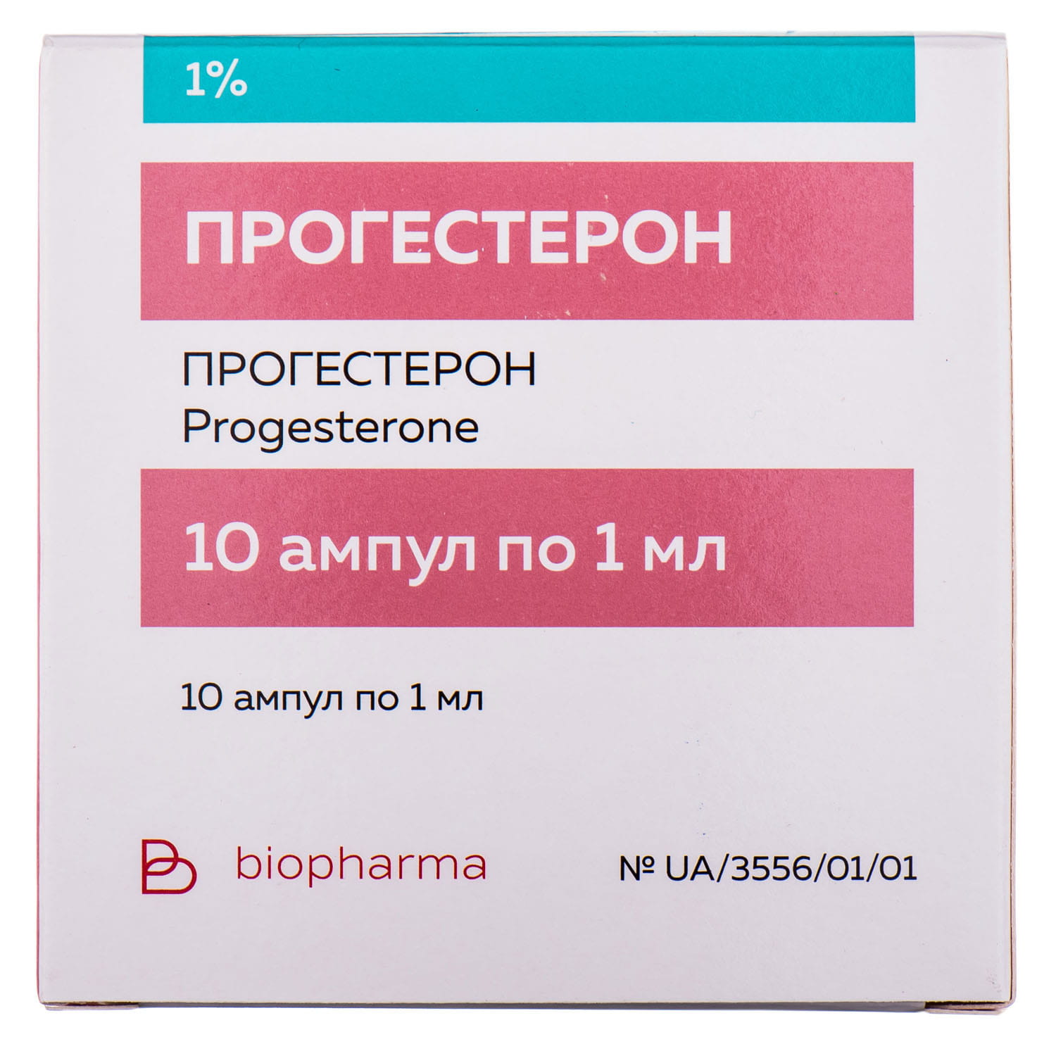Миражель. Прогестерон ампулы. Прогестерон таблетки. Прогестерон 1% ампулы. Прогестерон амп.