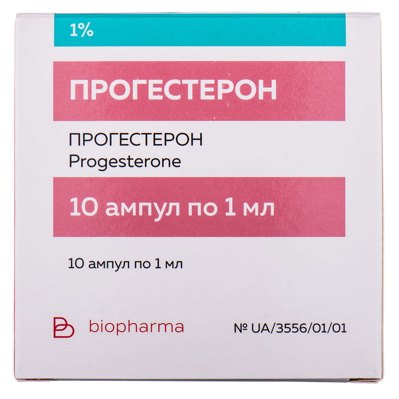 Прогестерон раствор для инъекций масляный 1 % в ампулах по 1мл 10 шт .
