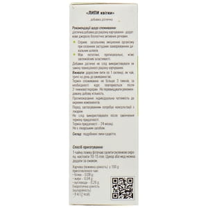 Липы цветки 40г Solution pharm