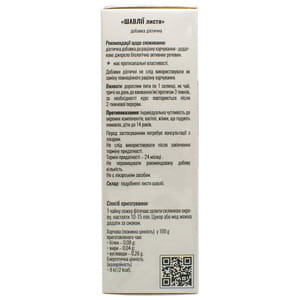 Шалфея листья 40г Solution pharm