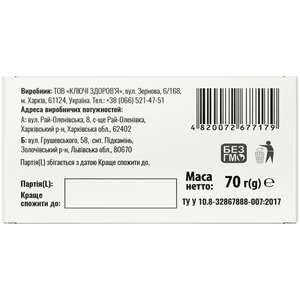 Дуба кора 70г Solution pharm