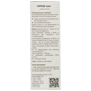 Чабреца трава 40г Solution Pharm