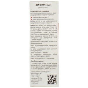 Шипшини плоди 125г Solution pharm