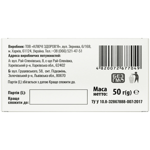 Мяты перечной листья 50г Solution pharm