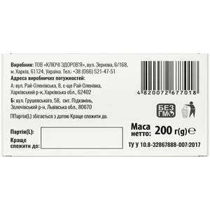 Льону насіння 200г Solution Pharm