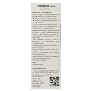 Расторопши плоды 200г Solution Pharm