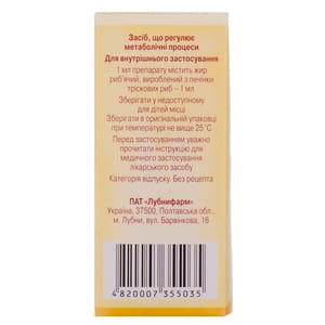 Риб’ячий жир рід. орал. 50мл