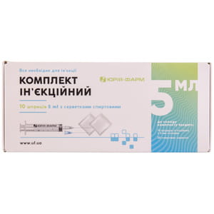 Комплект инъекционный шприц Луэр трехкомпонентный с 2 иглами по 5 мл 10 шт + салфетки спиртовые 20 шт