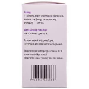 Тенохоп табл. п/о 300мг №30