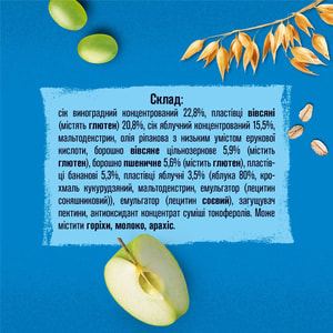 Батончик фруктово-злаковый NESTLE GERBER (Нестле Гербер) Виноград и яблоко 25 г