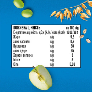 Батончик фруктово-злаковый NESTLE GERBER (Нестле Гербер) Виноград и яблоко 25 г