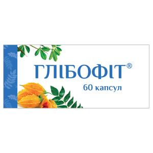 Рослинний комплекс для нормалізації рівня глюкози та ліпідів в крові Глібофіт капсули 4 блістерів по 15 шт