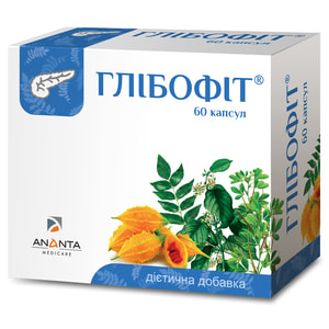 Рослинний комплекс для нормалізації рівня глюкози та ліпідів в крові Глібофіт капсули 4 блістерів по 15 шт
