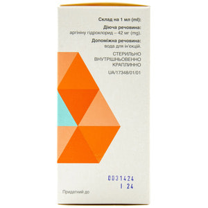 Аргілайф р-н д/інф. 42мг/мл пляш. 100мл