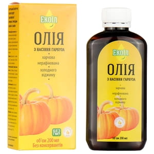 Олія гарбузова флакон 200 мл Екоїл