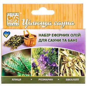 Набір олій FLORA SECRET (Флора Сікрет) для сауни Цілюща сауна