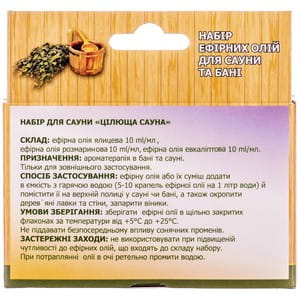 Набір олій FLORA SECRET (Флора Сікрет) для сауни Цілюща сауна