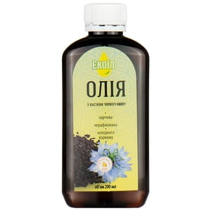 Олія чорного кмину флакон 200 мл Екоїл