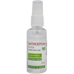 Антисептин мята спрей для рук спиртосодержащий (спирт 60%) лосьон косметический флакон 50 мл