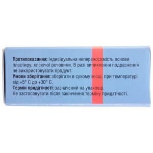 Пластырь медицинский Angelmed (АнгелМед) на тканевой основе 2см х 500см 1 шт
