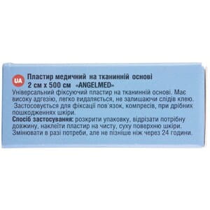 Пластырь медицинский Angelmed (АнгелМед) на тканевой основе 2см х 500см 1 шт