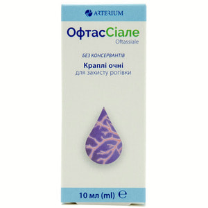 ОфтасСиале капли глазные для защиты роговицы контейнер 10 мл