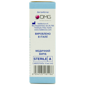 СафлоГиаль капли глазные противовоспалительные контейнер 10 мл