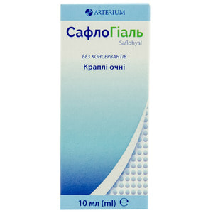 СафлоГиаль капли глазные противовоспалительные контейнер 10 мл