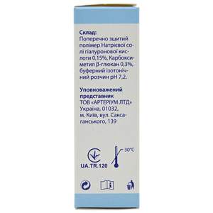 УмаСтар капли глазные для защиты, гидратации и увлажнения поверхности глаза контейнер 10 мл