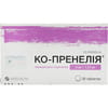 Ко-Пренелия табл. 4мг/1,25мг №30