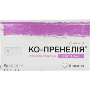 Ко-Пренелія табл. 4мг/1,25мг №30