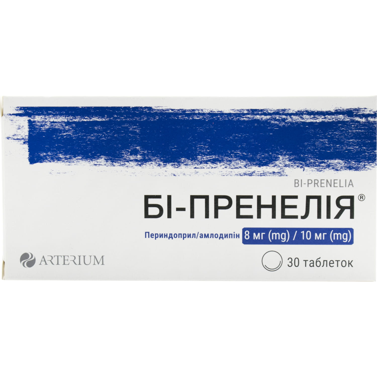 Таблетки би. Ко-пренелия. Ко пренелия таблетки. Тетрадерм аналоги. 1/8 Таблетки.