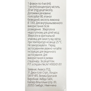 Доцетаксел Амакса конц. д/р-ну д/інф. 20мг/мл фл. 4мл (80мг) №1***